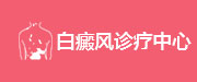石家庄京科中医皮肤病医院-石家庄看皮肤病哪家好-石家庄皮肤专科医院-石家庄京科皮肤病医院