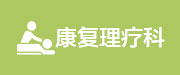 石家庄京科中医皮肤病医院-石家庄看皮肤病哪家好-石家庄皮肤专科医院-石家庄京科皮肤病医院