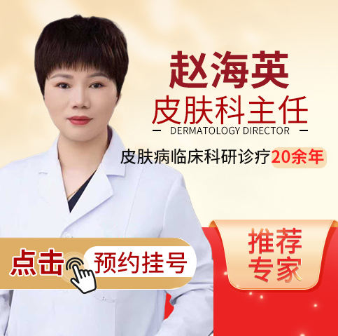 疤痕、胎记、痘坑痘印、痤疮、酒糟鼻、湿疹、寻麻疹、皮炎等各种疑难皮肤病。